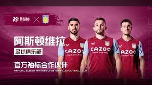 西部第五的 西部第五的